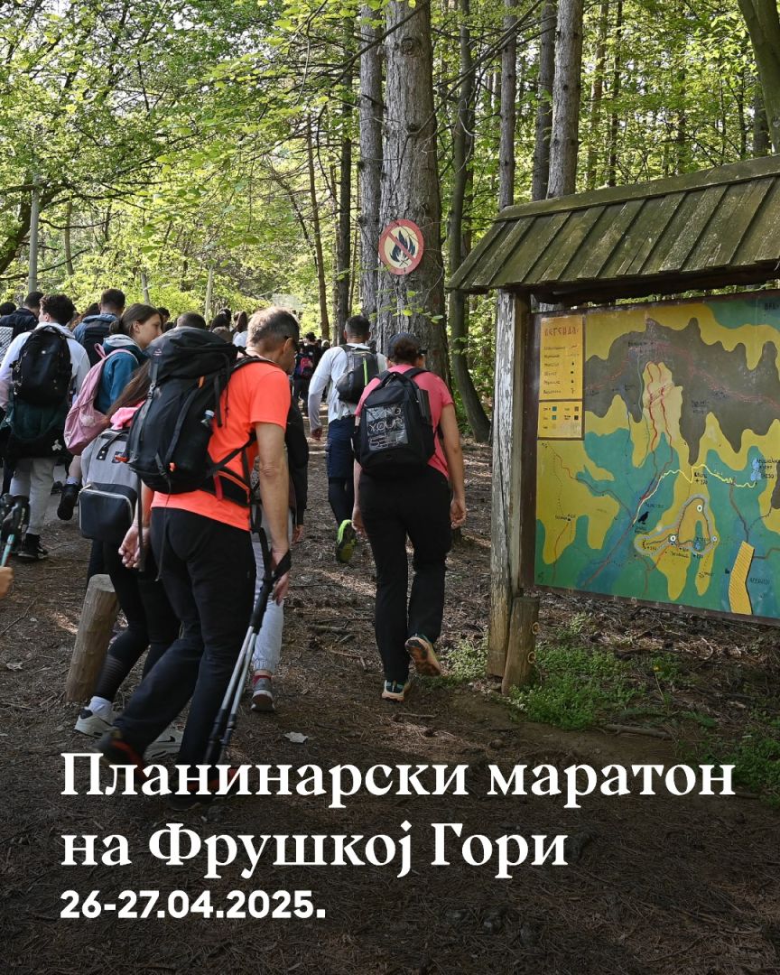 fruskogorski maraton