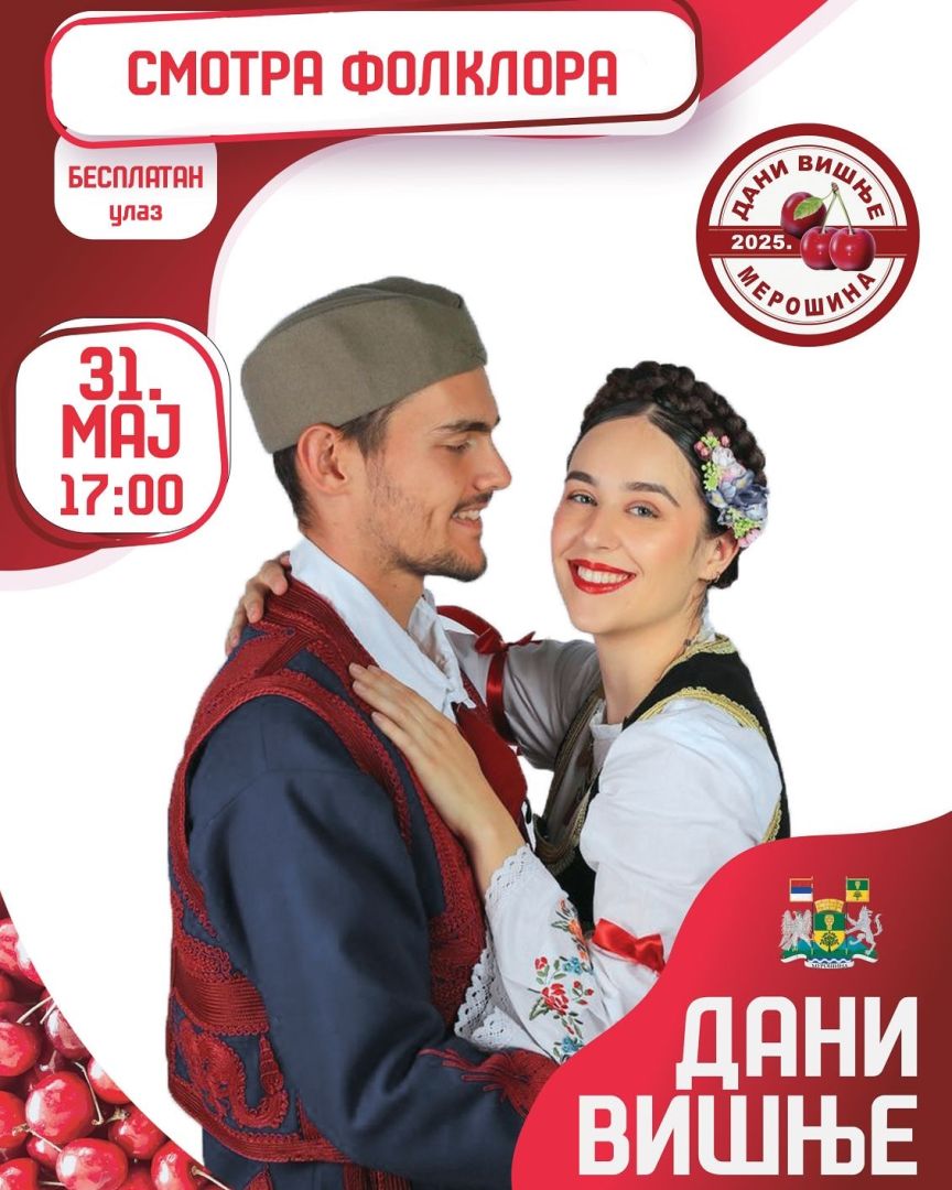 dani visnje, merosina