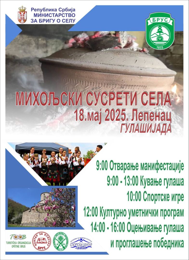 gulasijada, lepenac, brus