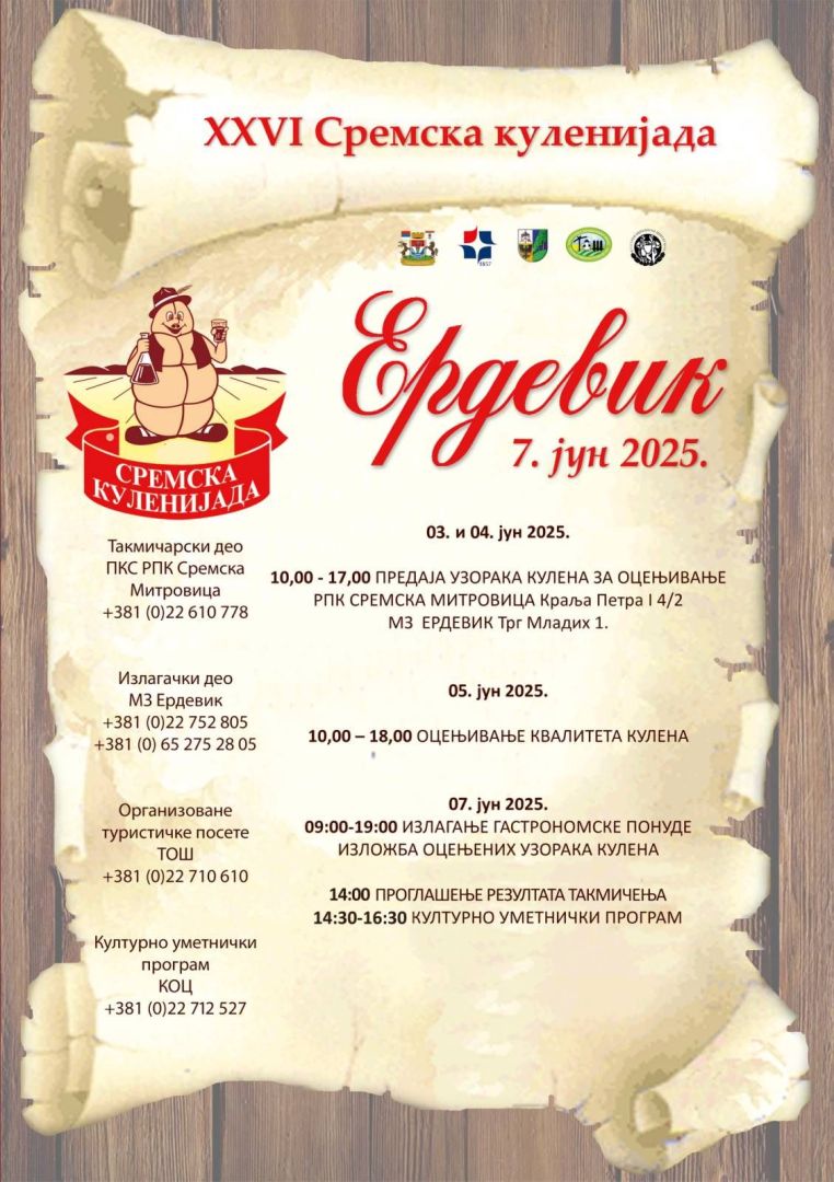 sremska kulenijada, erdevik