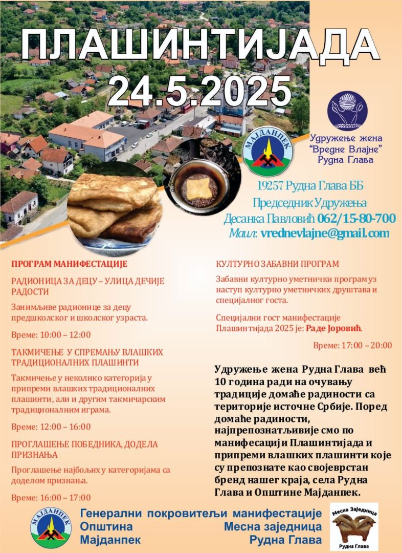 plasintijada, rudna glava