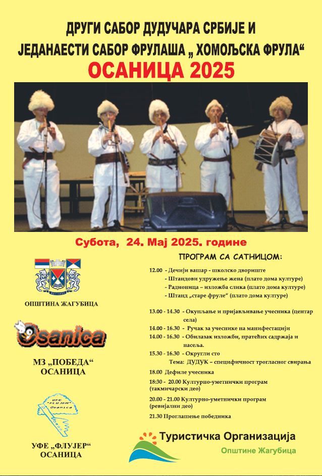 sabor duducara, sabor frulasa, homoljska frula, osanica