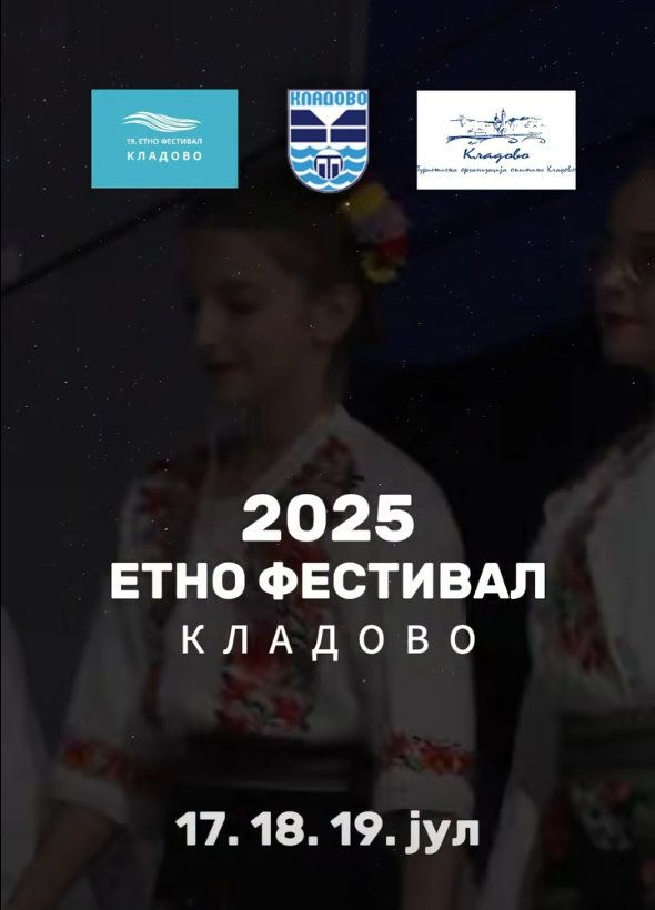 etno festival kladovo