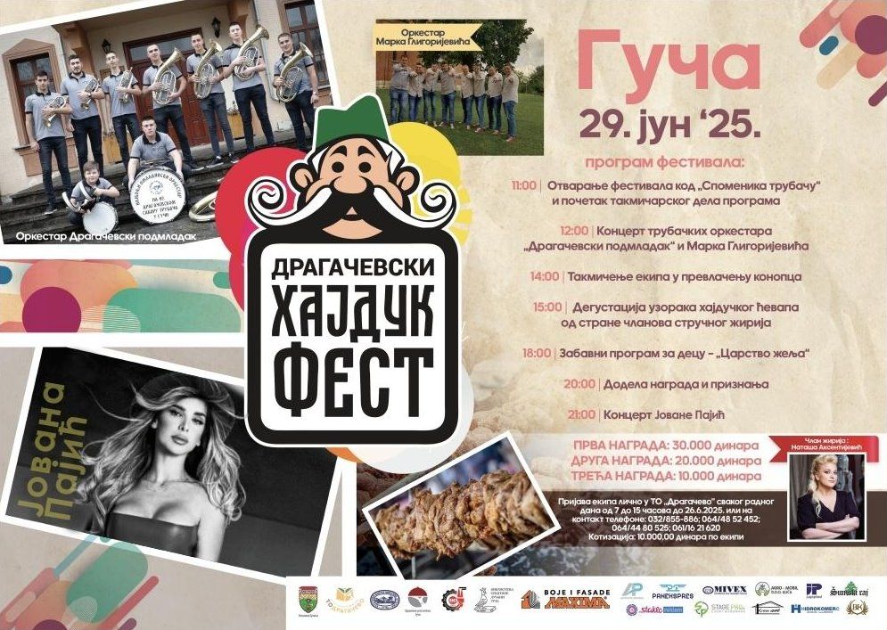 hajduk fest, dragacevo