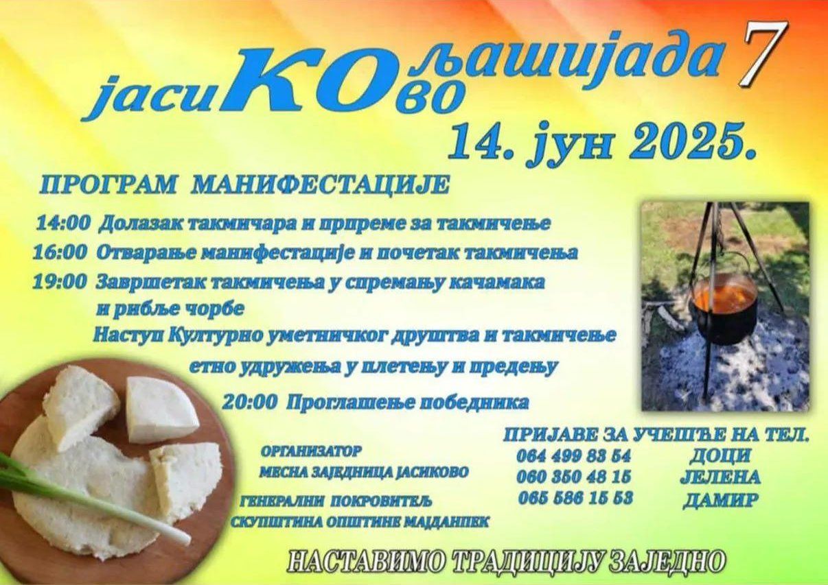 koljasijada, jasikovo, majdanpek