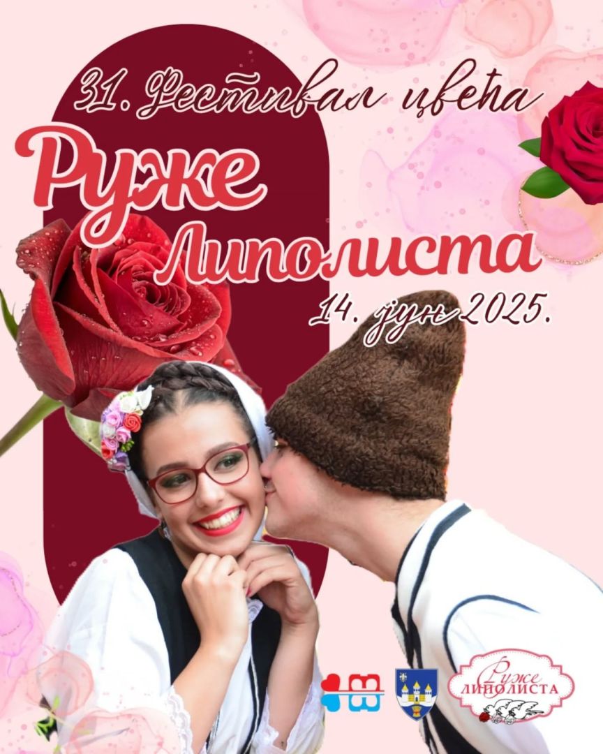 ruze lipolista, sabac