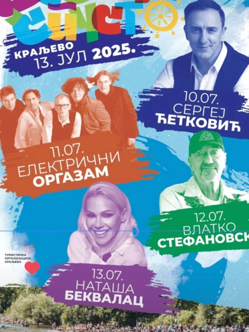 veseli spust, kraljevo