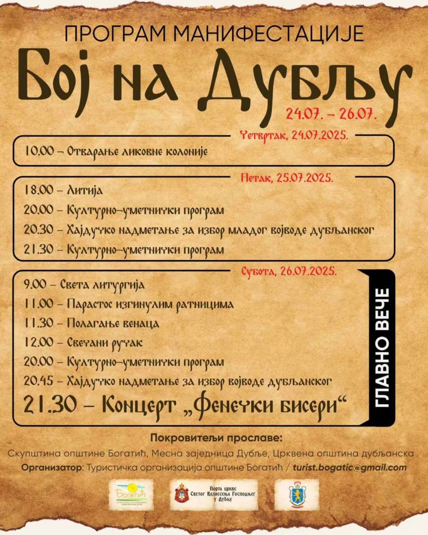 boj na dublju, bogatic