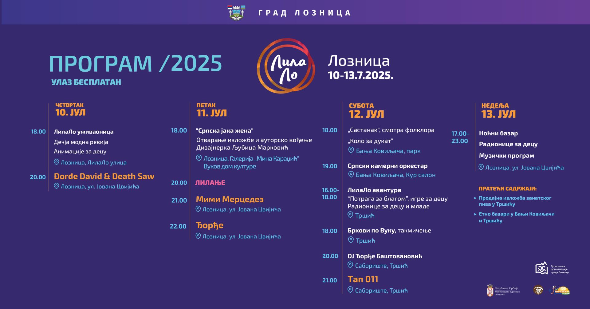 lilalo, loznica