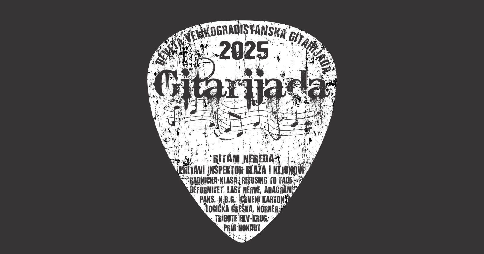 veliko gradiste, gitarijada