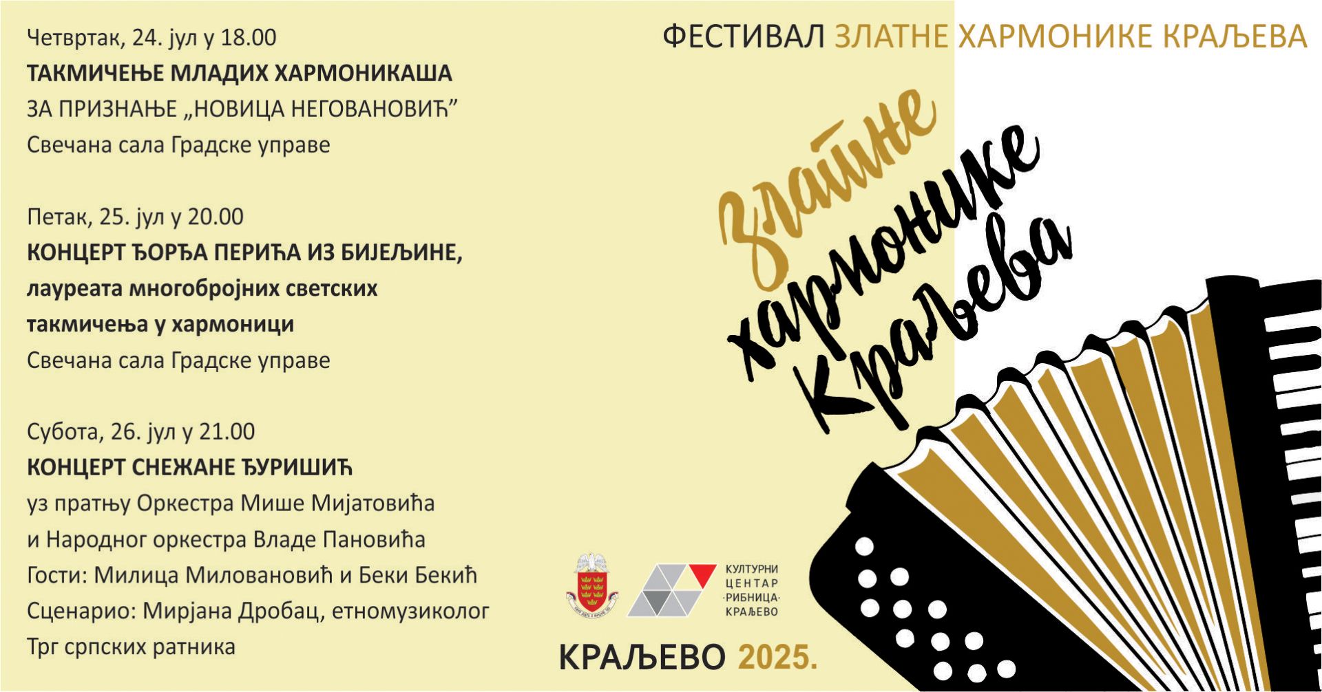 zlatne harmonike kraljeva