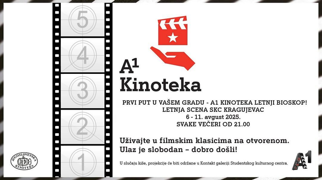 letnji bioskop, kragujevac