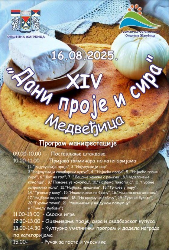 dani proje i sira, medvedjica