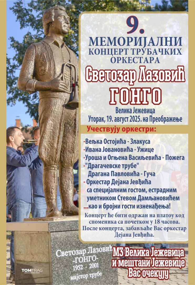 memorijalni koncert, gongo