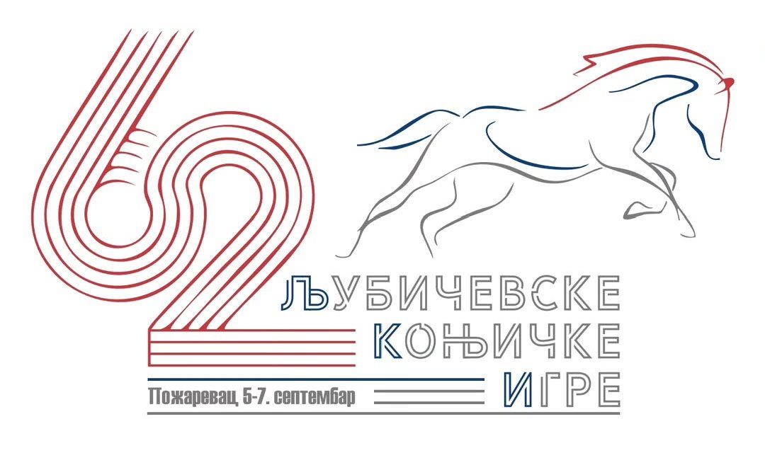 ljubicevske konjicke igre, pozarevac