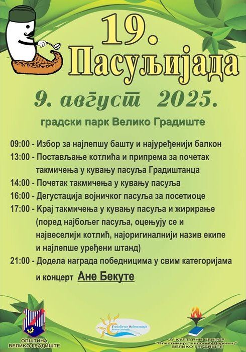 veliko gradiste, pasuljijada