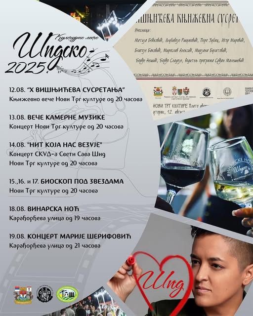 sidsko kulturno leto