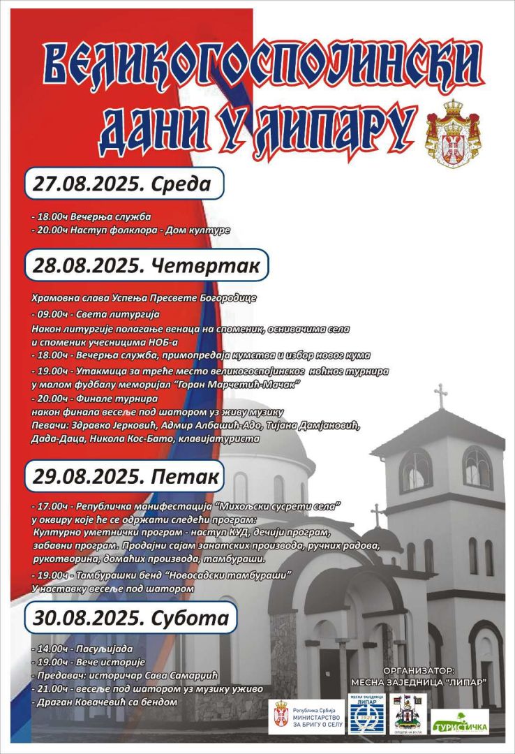 velikogospojinski dani, lipar