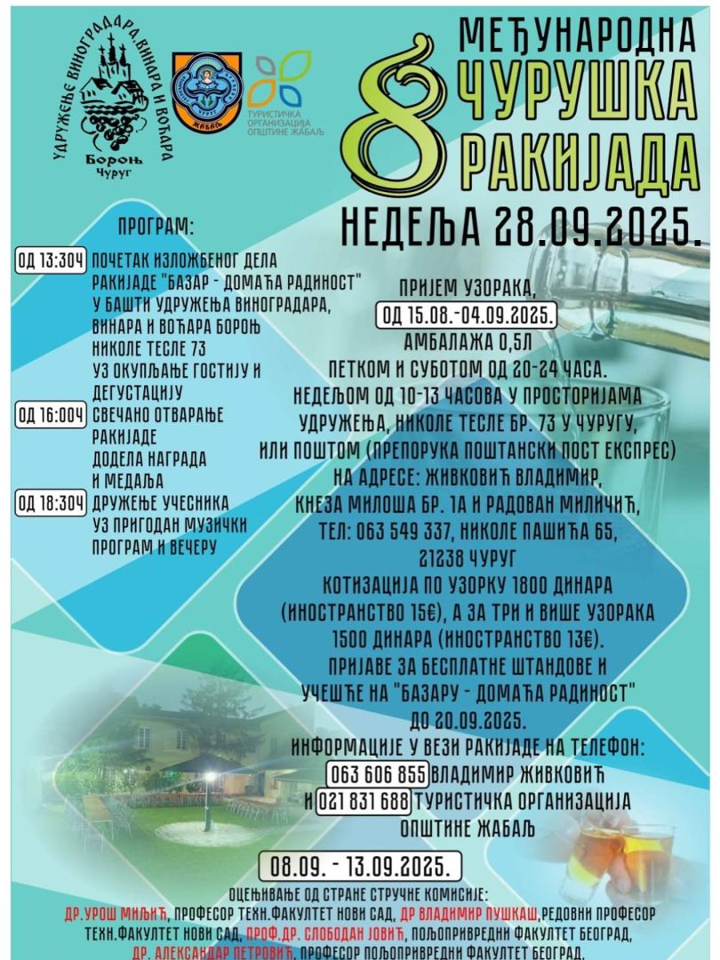 curuska rakijada, curug