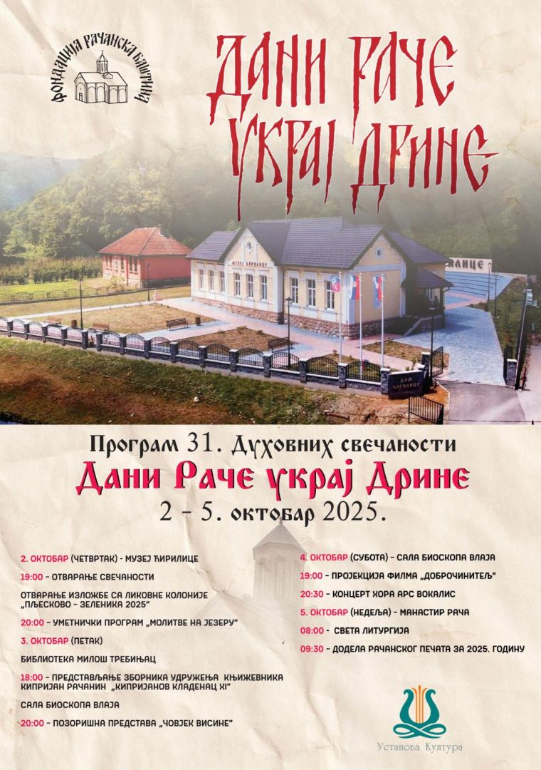 dani race ukraj drine