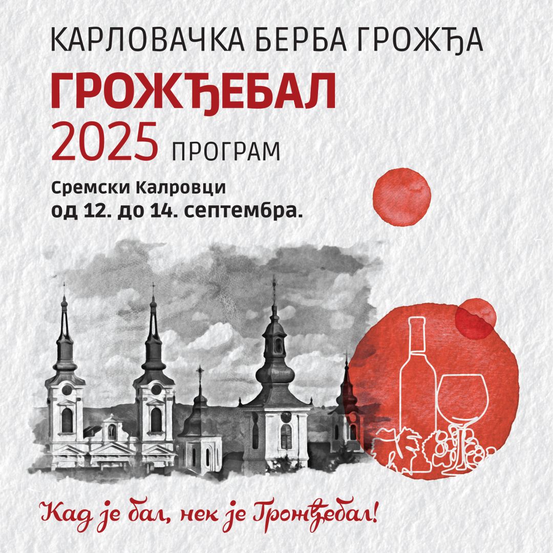 grozdjebal, sremski karlovci