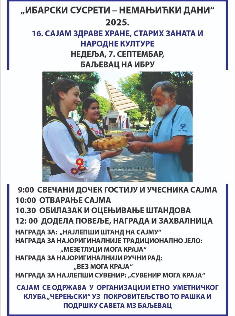 ibarski susreti, nemanjicki dani, baljevac