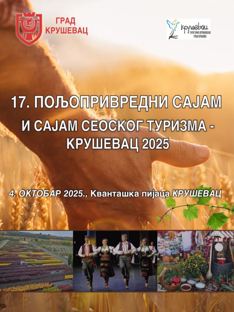 poljoprivredni sajam, krusevac