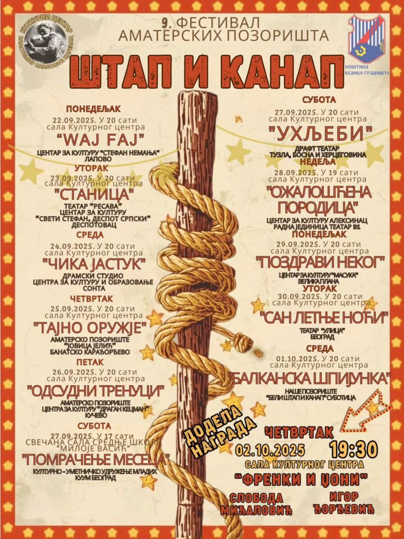 veliko gradiste, amaterska pozorista, festival, stap i kanap