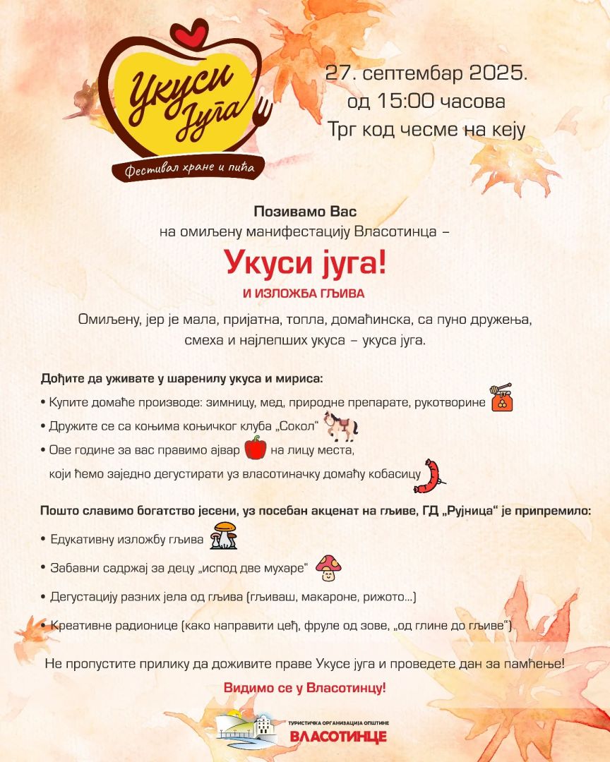 ukusi juga, vlasotince