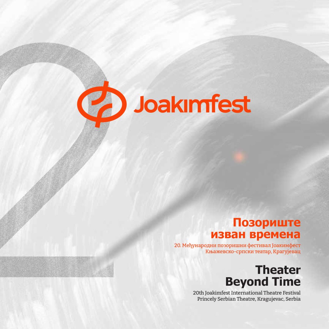 joakimfest, kragujevac